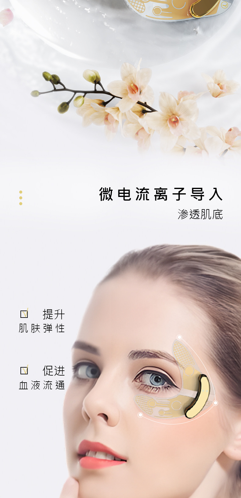 Cross-border microcurrent hot compress eye care device, an eye massage beauty care instrument for removing eye bags, dark circles and eye wrinkles pic 4