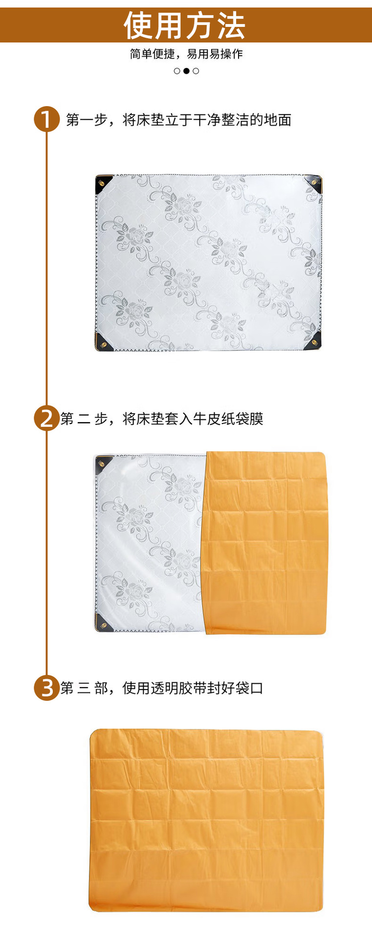 床垫打包袋牛皮纸搬家保护套席梦思塑料防尘罩加厚收纳专用编织袋详情7