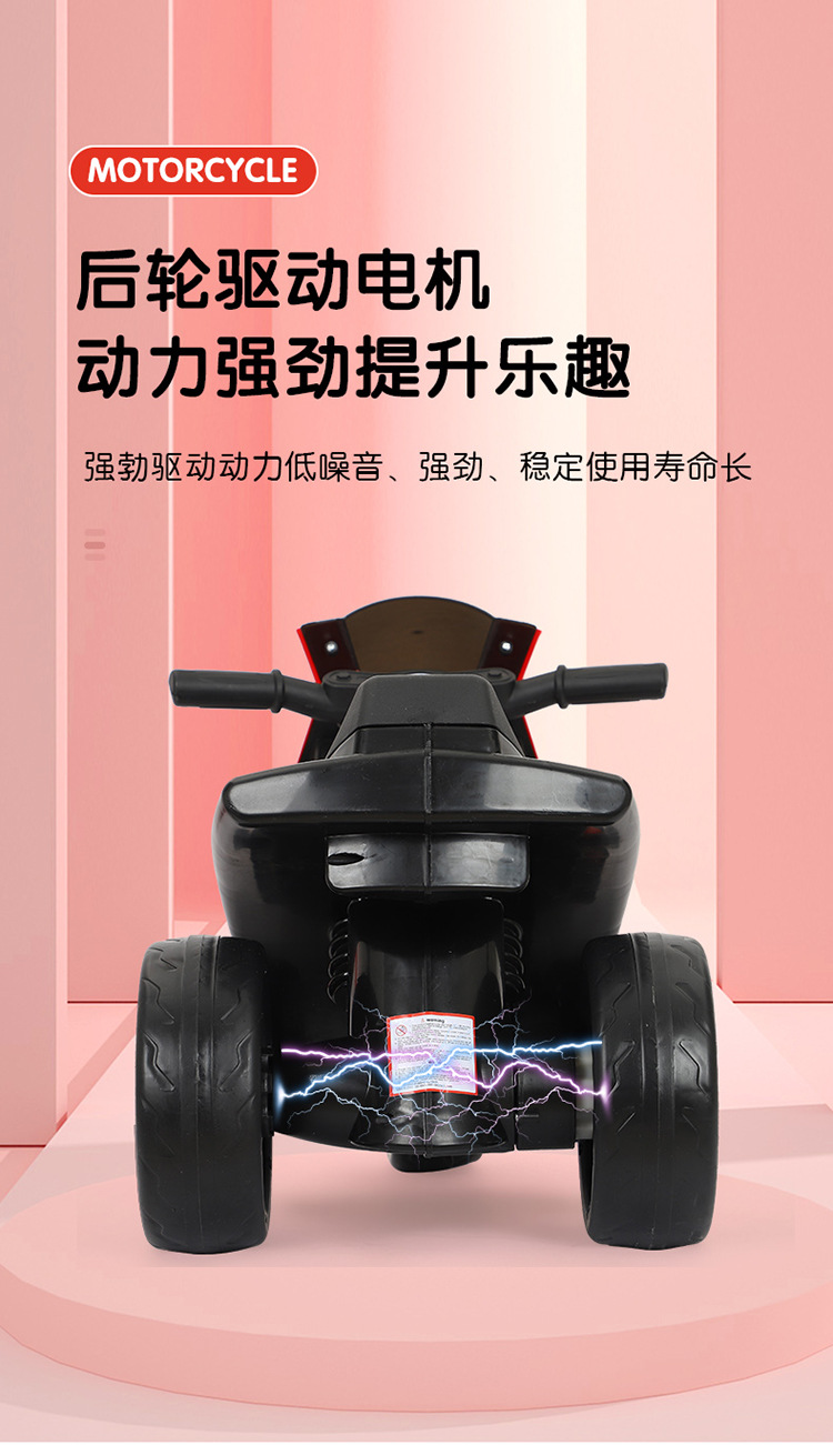 儿童电动摩托车男女孩宝宝电瓶车三轮车小孩可坐人充电遥控玩具车详情5