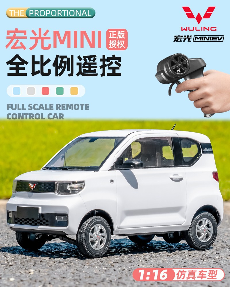 顽皮龙RC漂移五菱宏光mini全比例遥控车改装电动汽车模型男孩玩具详情4