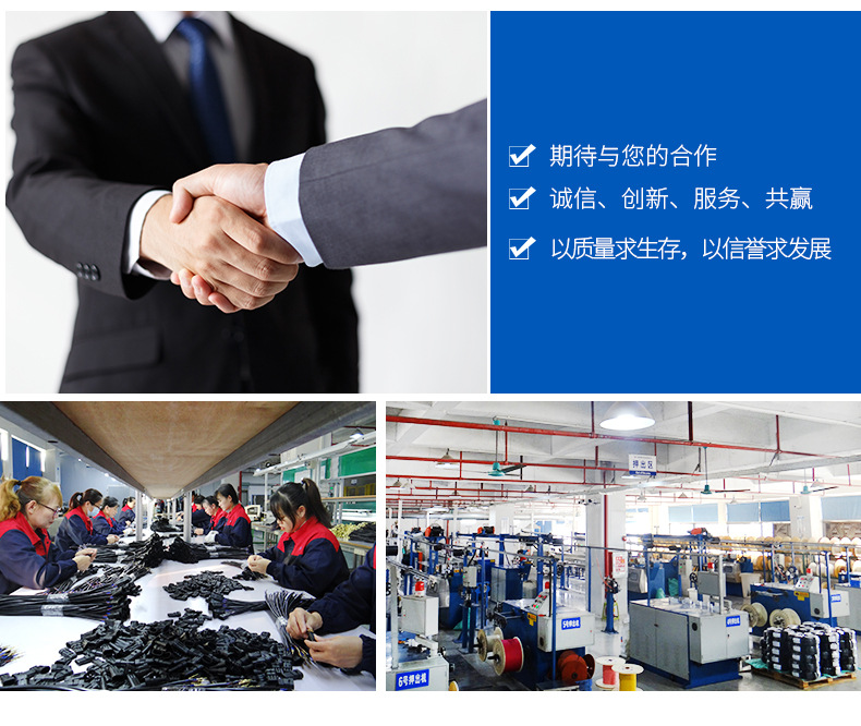 工厂直供UL20549电线加工高柔数据传输电源汽车电子电线工业电缆详情7