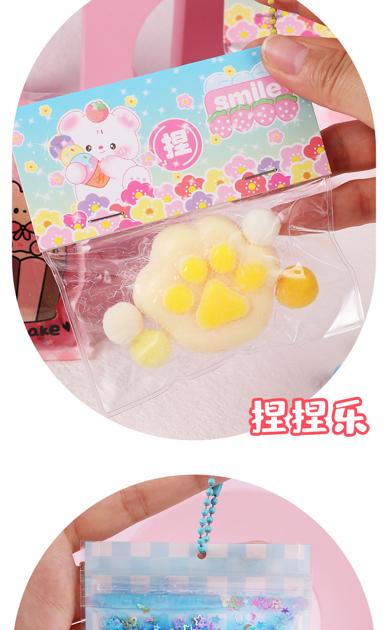 自制猫爪捏捏乐diy材料包果冻硅胶套装儿童手工制作解压玩具女孩详情12