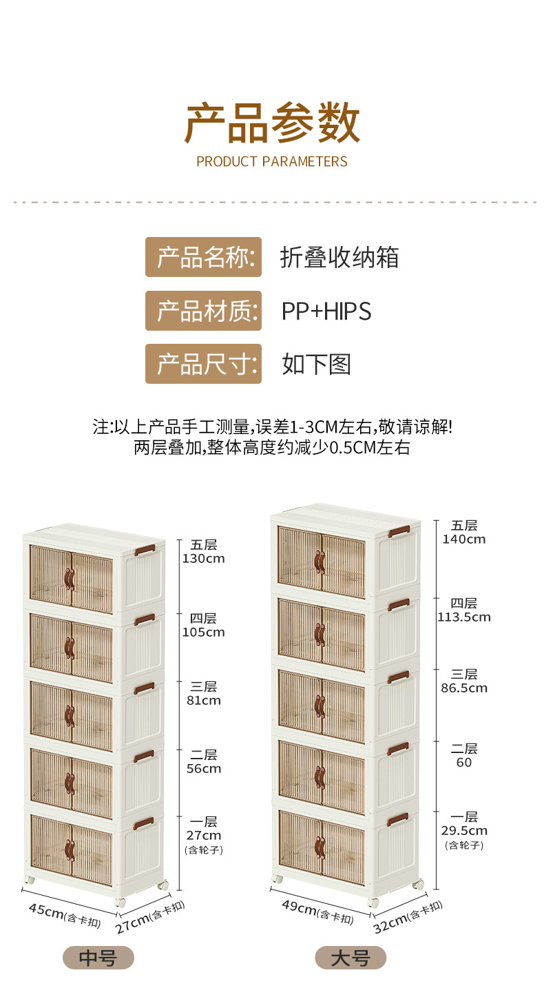 折叠收纳箱衣服衣物被子收纳整理盒家用衣柜透明塑料箱子储物柜子详情12