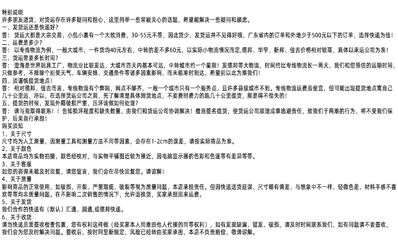 儿童趣味磁力棋早教颜色认知DIY图案磁吸运笔画板益智玩具批发详情29