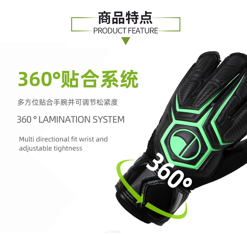 飞盾跨境足球守门员手套门将乳胶护指手套 成人耐磨比赛专用手套详情5