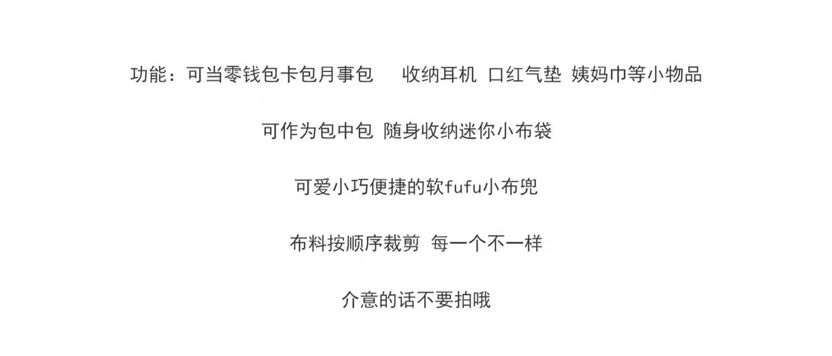 小清新迷你绗缝挂绳零钱包女便携外出旅行口红包小物品收纳包卡包详情2