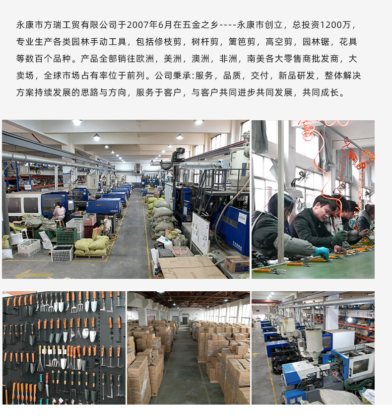 园艺修花剪刀果树粗枝修枝剪花艺加厚宽头鲜花剪园林修剪工具批发详情2