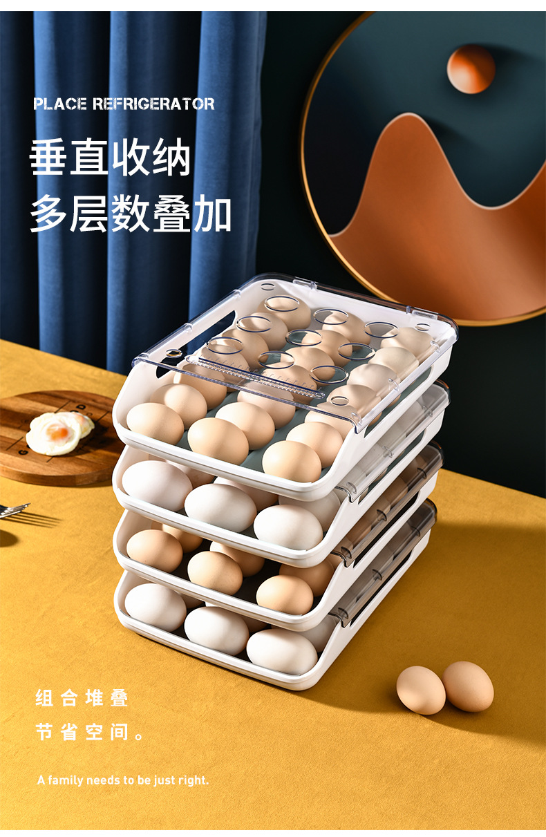 冰箱鸡蛋收纳盒厨房冰箱家用保鲜收纳盒塑料可叠加鸡蛋盒多层托盘详情9