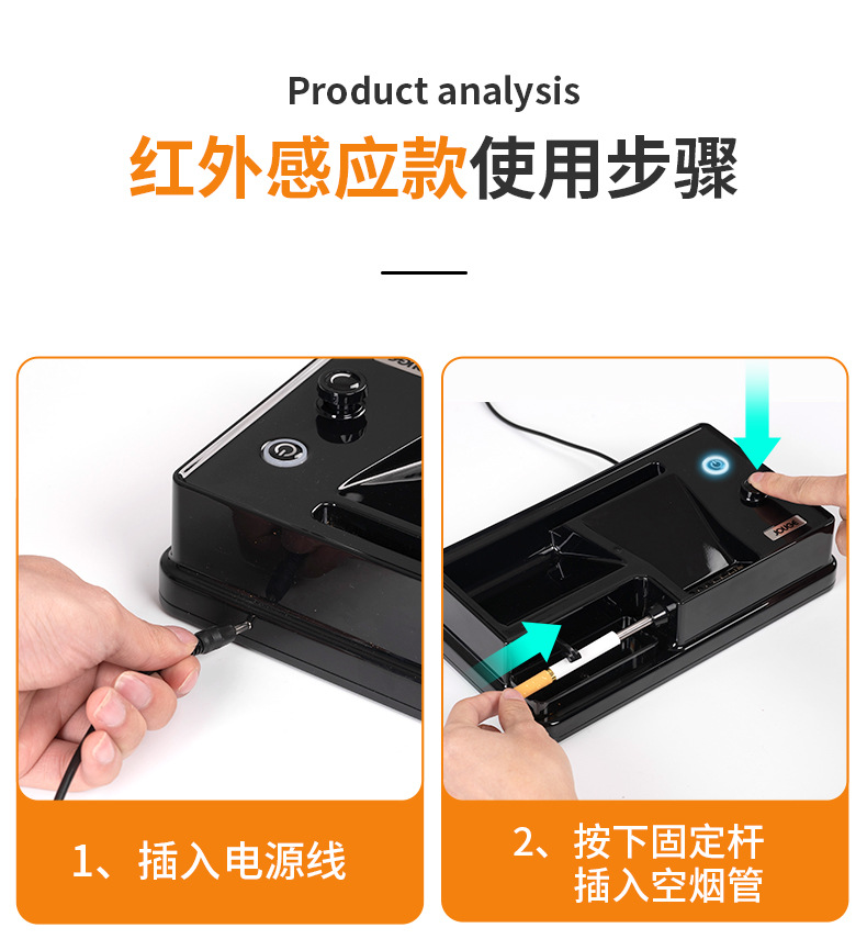 新款全自动卷烟器粗细一机两用款小型手动拉烟器电动卷烟机器批发详情17
