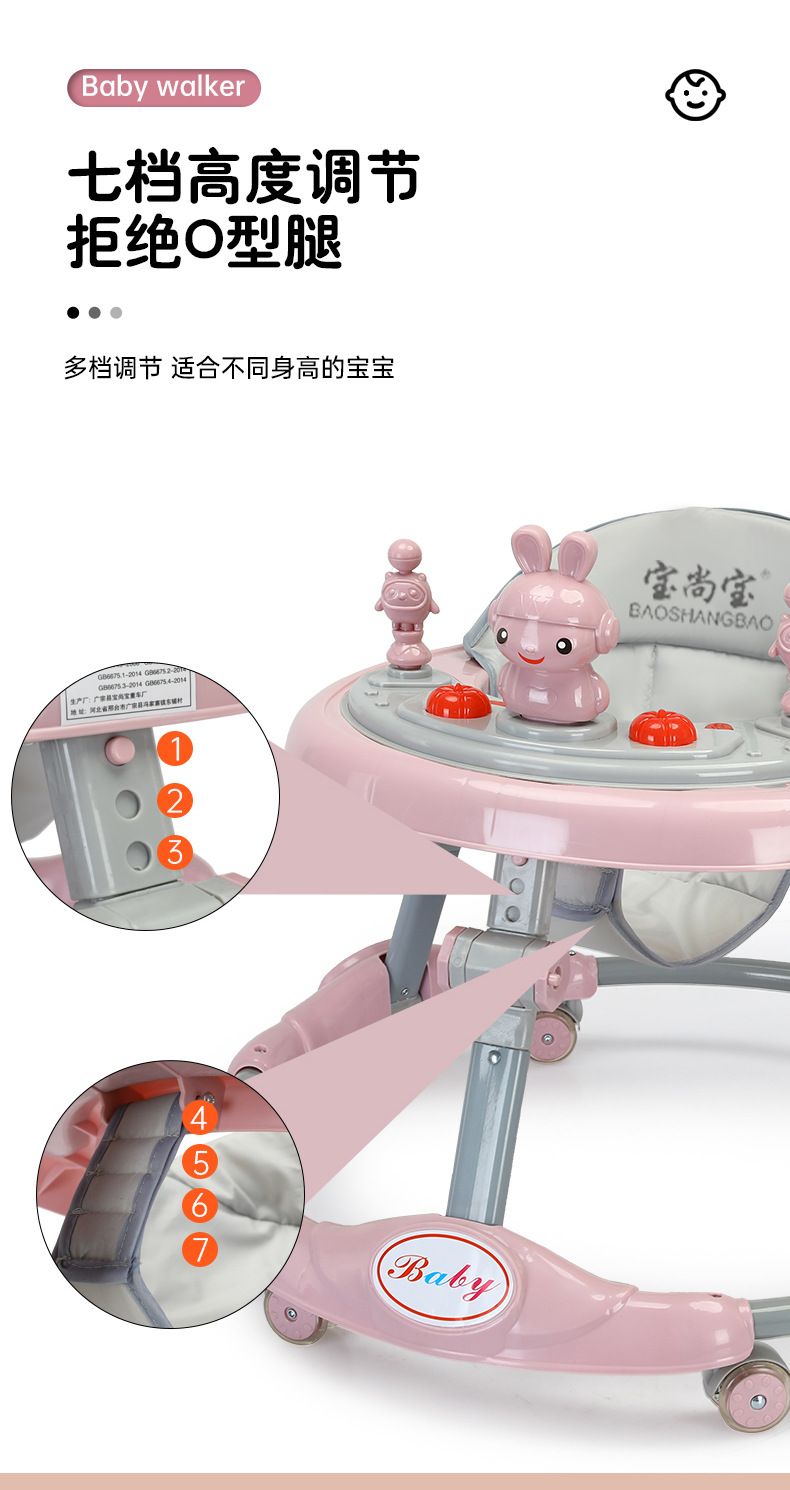 学步车防o型腿多功能防侧翻手推车宝宝可坐自行车推学起步详情10