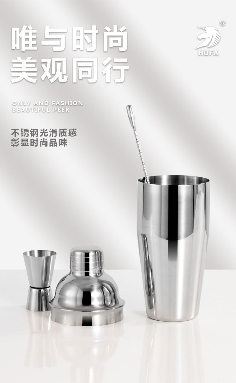 Bar stainless steel cocktail shaker, milk tea shop shaker, measuring glass, long-handled bar spoon, ice scoop, ice bucket pic 3