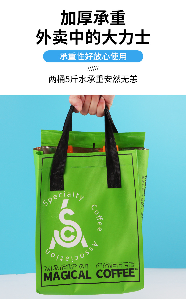 无纺布袋覆膜餐饮外卖保温袋包装袋打包手提铝箔奶茶烧烤批发定制详情21