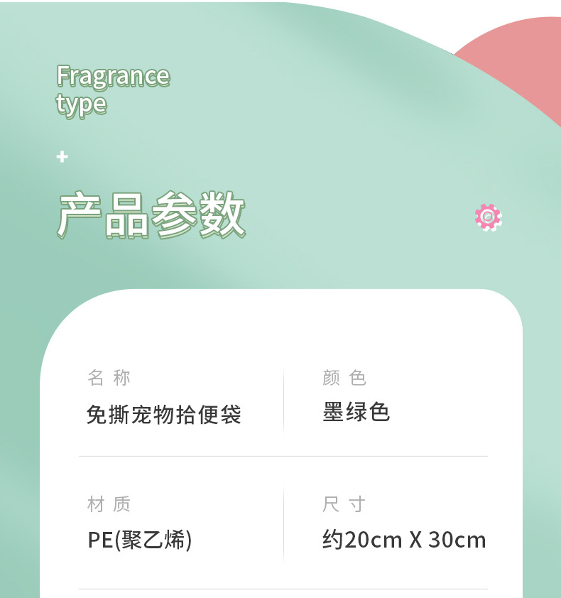 加厚垃圾袋宠物专用免撕盒装拾便袋 迷你可降解猫狗屎袋铲屎神器详情10