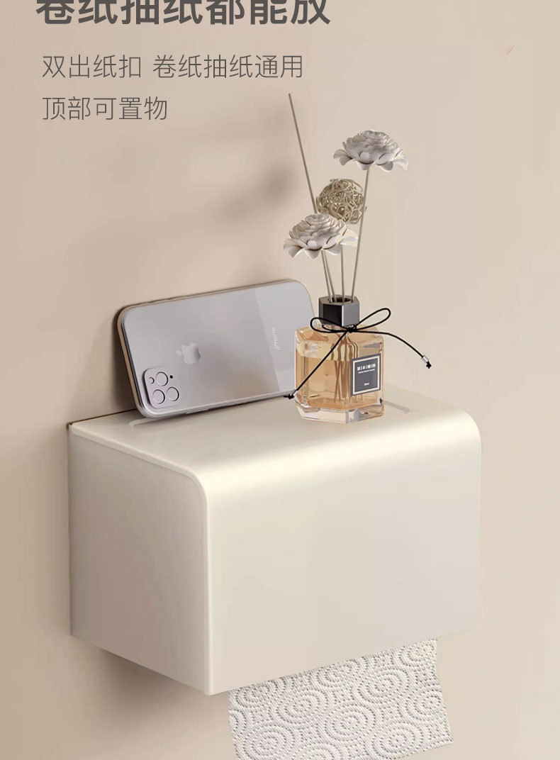 免打孔奶油风毛巾置物架卫生间奶白色浴巾架浴室卫浴五金挂件套装详情26