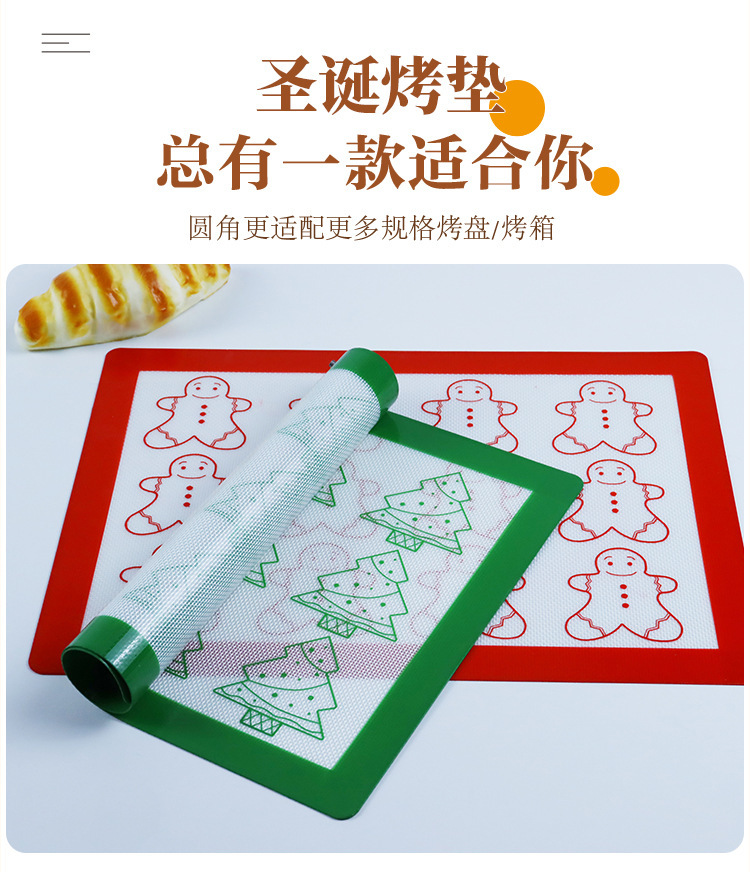 宝宝辅食卡通烘培垫  新款圣诞硅胶烘焙不粘垫姜饼人圣诞树加厚耐温不粘烘焙烤垫详情8