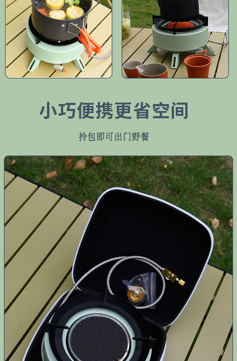 厂家直供卡式炉炉便携式烧烤卡式炉套装炉套装露营设备烧水灶套装详情6