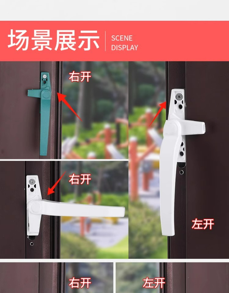 50型铝合金窗户把手平开窗断桥铝窗户拉手推拉窗门窗手柄执手配件详情2