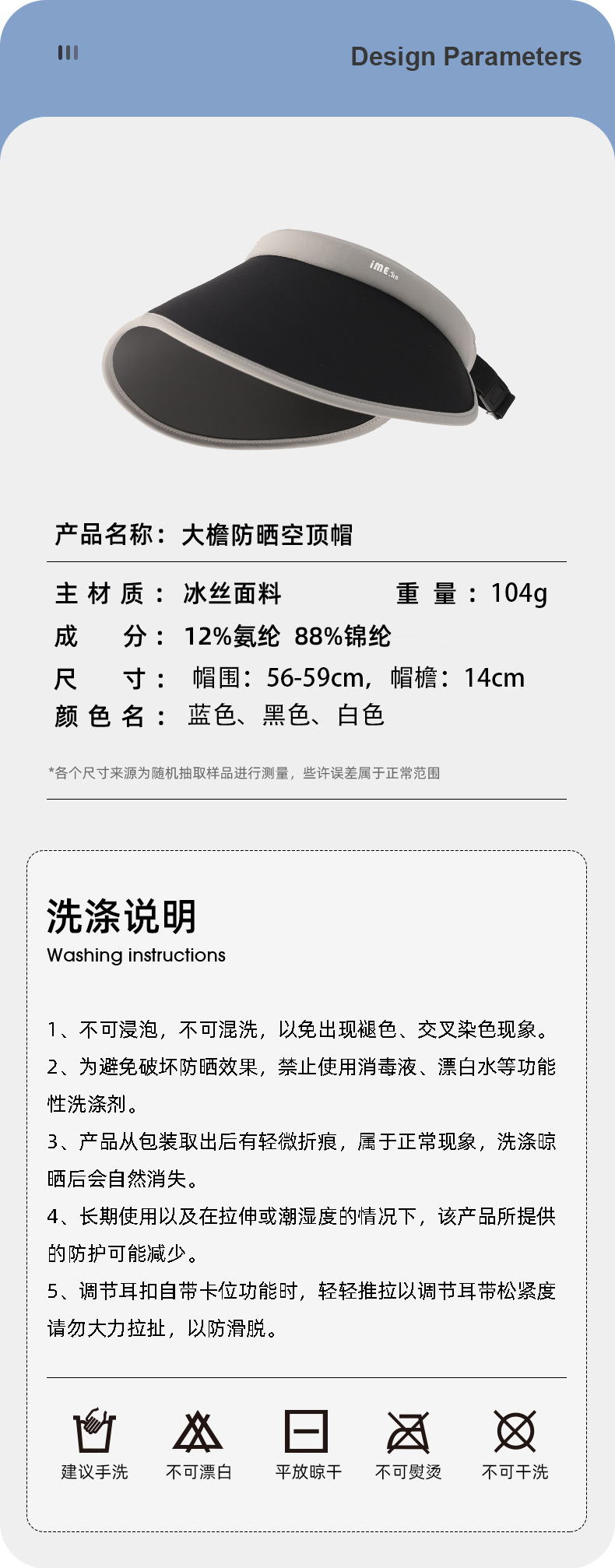 ime冰丝户外空顶帽帽子防紫外线骑行遮阳帽防晒帽大帽檐遮脸现货详情12