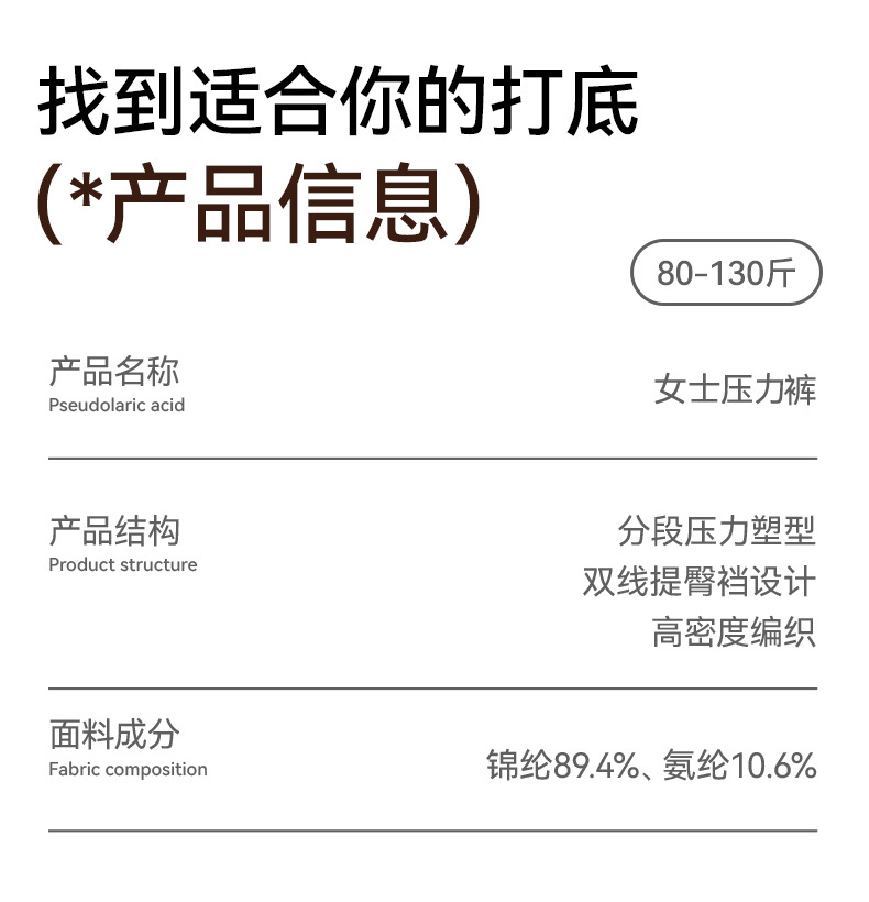 宝娜斯灰色连裤袜女秋冬光腿神器新款高腰收腹显瘦压力打底裤裤袜详情3