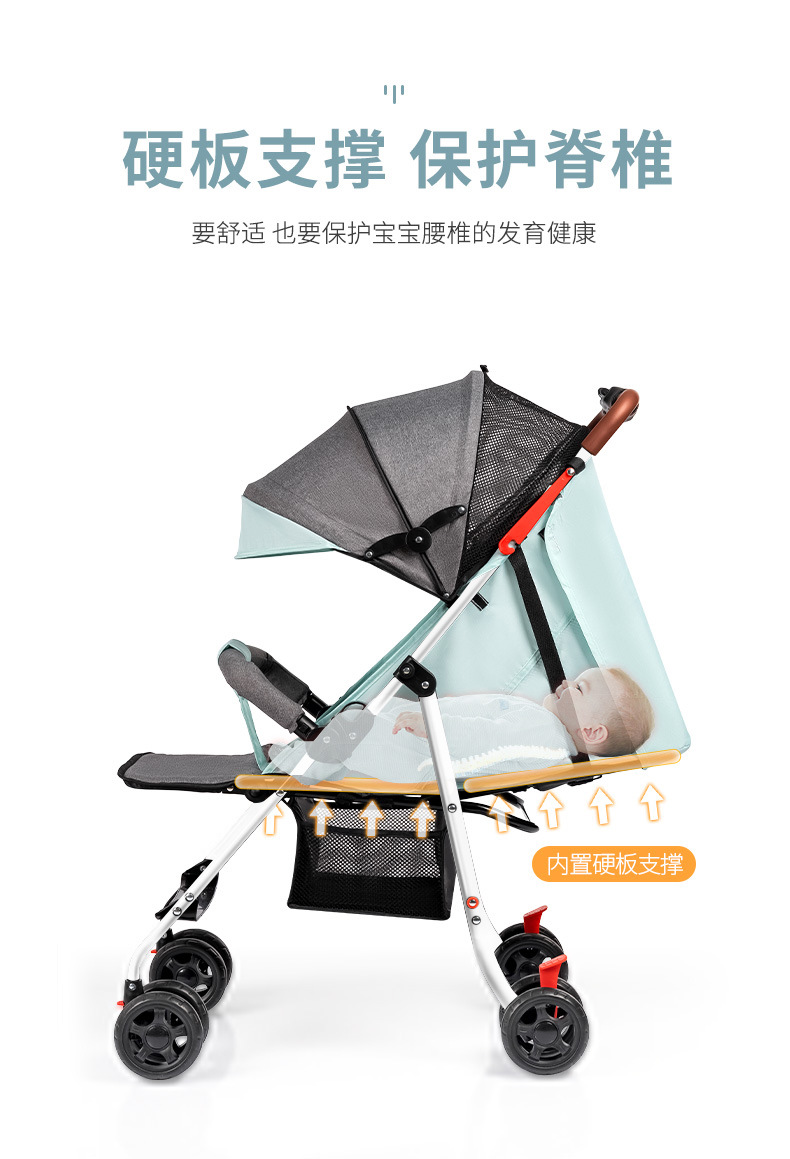 婴儿车推车轻便折叠可坐可躺儿童宝宝小孩四轮手推车一键收车代发详情12