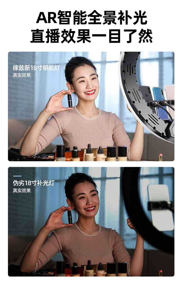 18寸补光灯_08