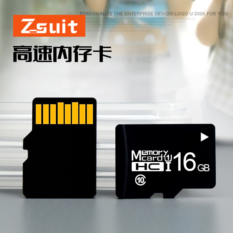 工厂批发内存卡16Gtf卡8gTF卡32g手机储存卡64gC10高速批发详情10