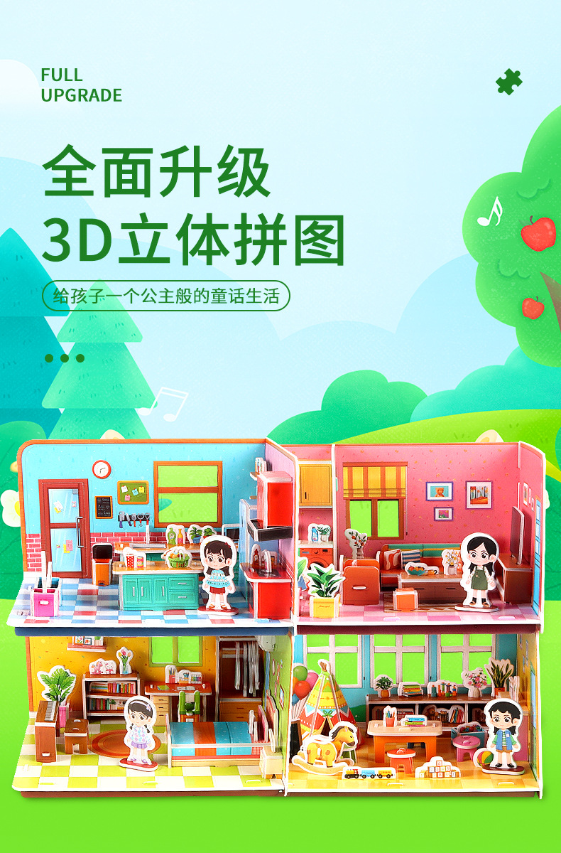 Handmade 3d jigsaw puzzles for small houses, diy educational toys for children over 3 years old, paper board building models pic 5