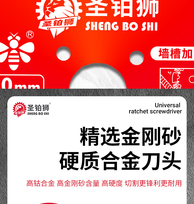 开槽切割片小蜜蜂190超薄锋利钢筋混凝土板墙角磨机195金刚石锯片详情10