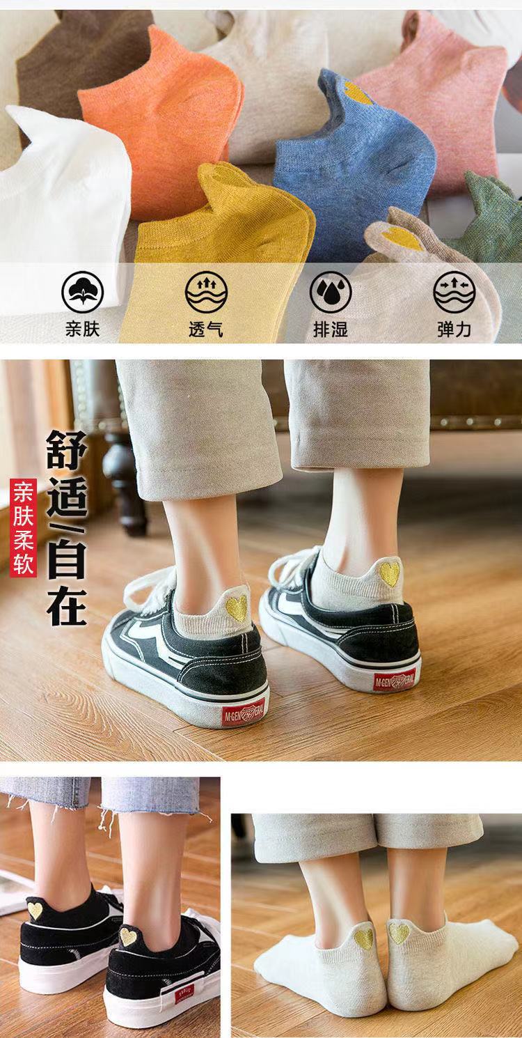 Summer solid-color embroidered couple short boat socks, cartoon-color gauze Korean version dog expression heart-shaped men and women personalized trendy socks pic 13