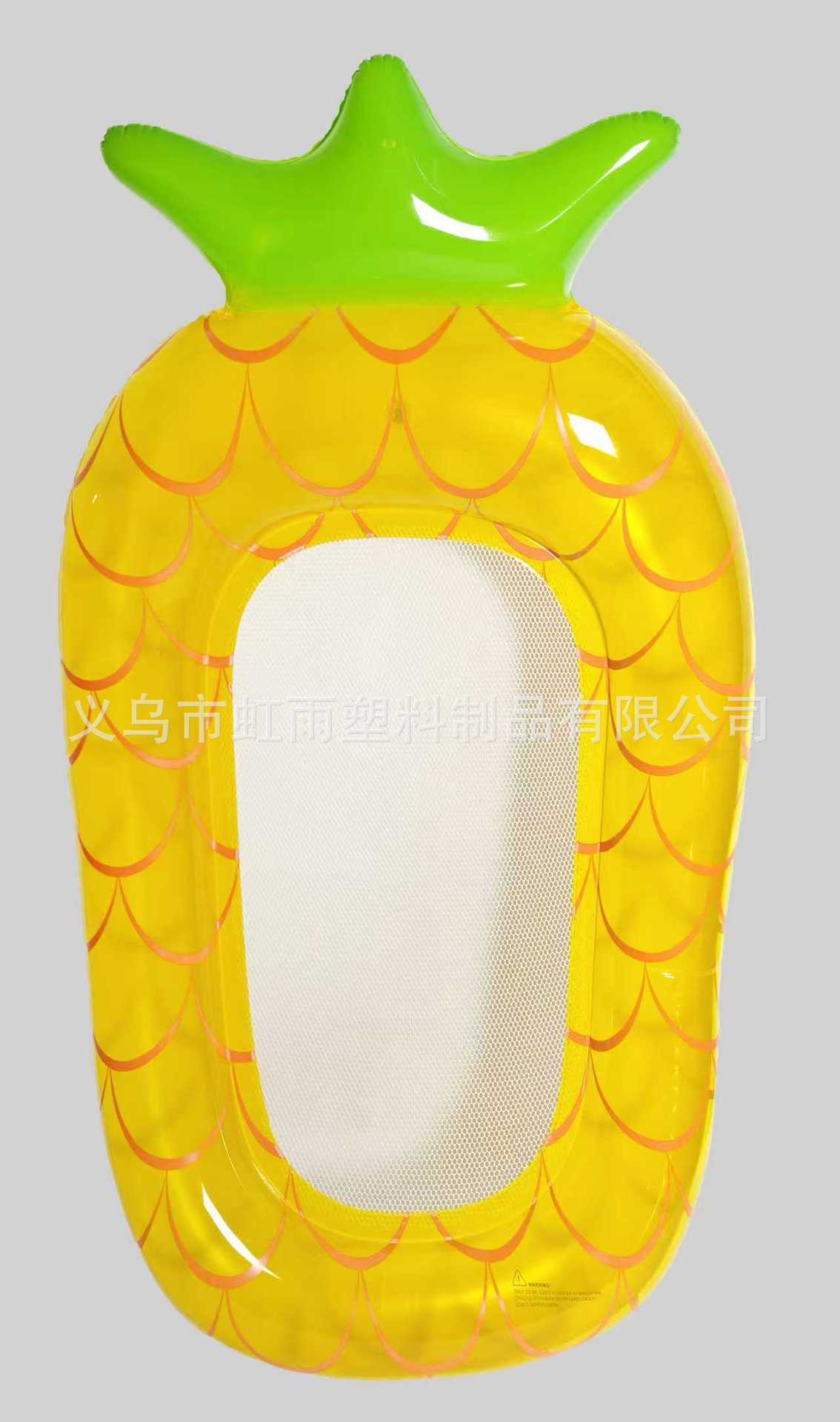 虹雨草莓菠萝椭圆网状浮排环保PVC大号加厚水上戏水装备运动户外游泳用品游泳圈详情4