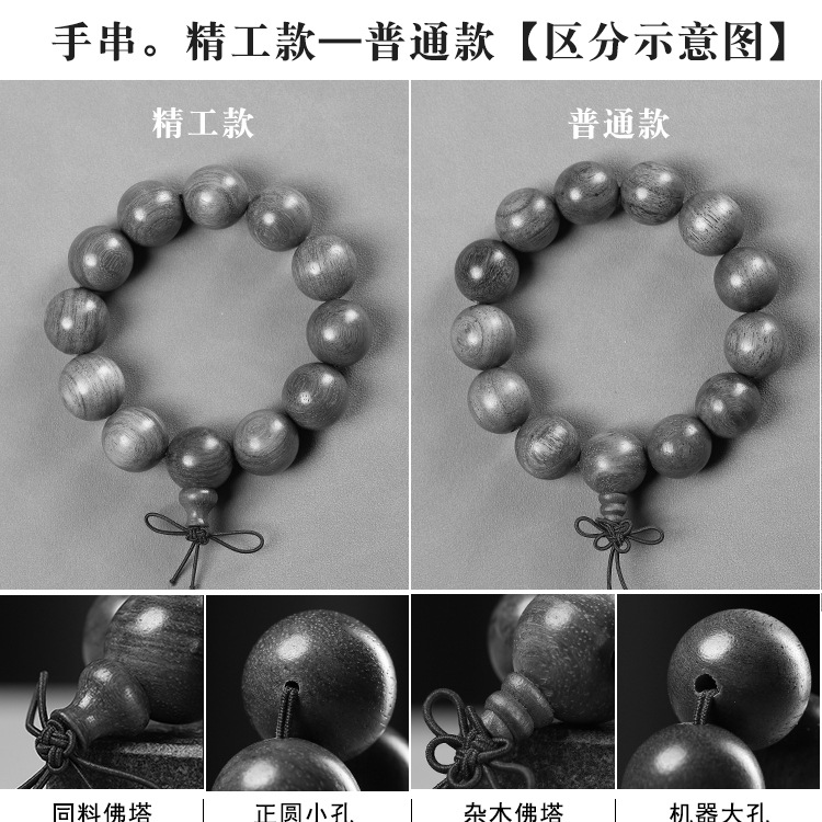 Argentine green sandalwood bracelet, submerged old material sandalwood wood Buddhist prayer beads bracelet for men and women, 108 prayer beads bracelet manufacturer pic 2