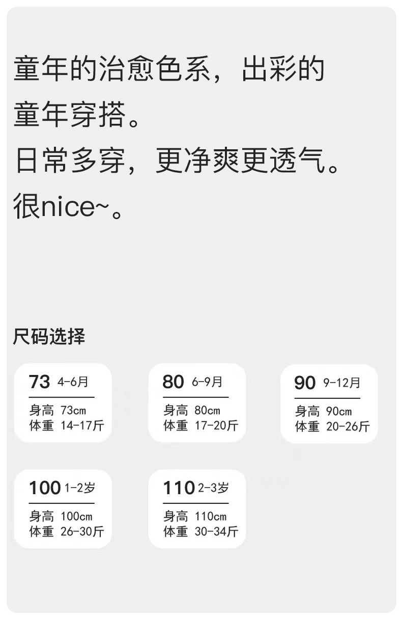 宝宝夏季纯棉短袖男女童薄款T恤婴幼儿透气短袖上衣儿童休闲夏装详情2