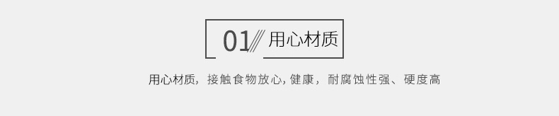 便携菜板三件套辅食水果刀套装不锈钢厨房菜板套装 菜板刀具礼品详情10