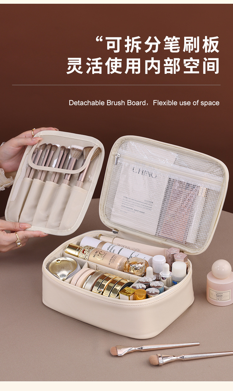 跨境新款自由分区大容量高级感手提化妆包旅行化妆刷收纳包洗漱袋详情3