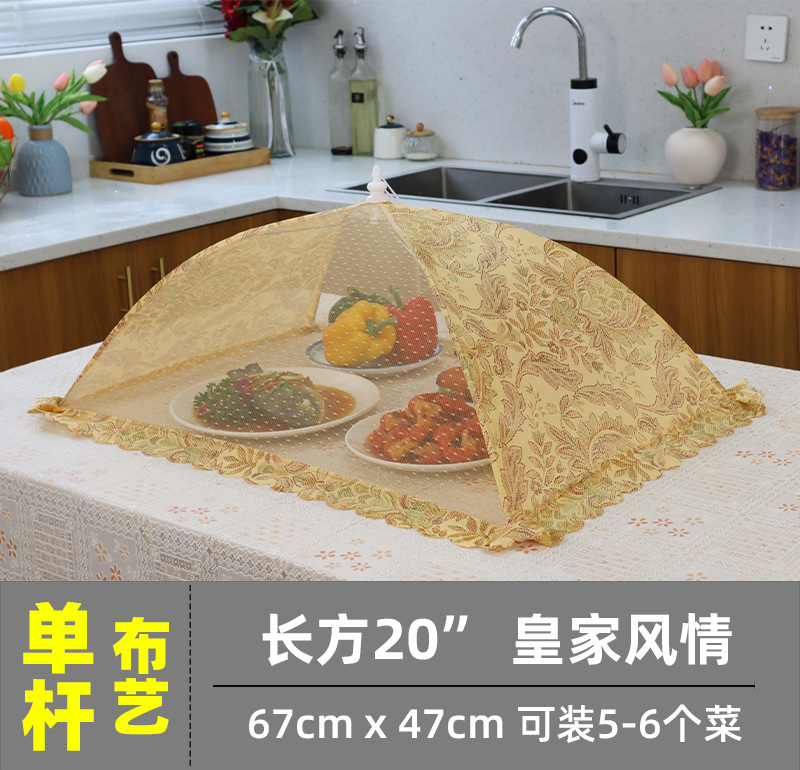 餐桌食品罩饭菜罩子盖菜罩单杆布艺高档可折叠防苍蝇防尘批发详情10