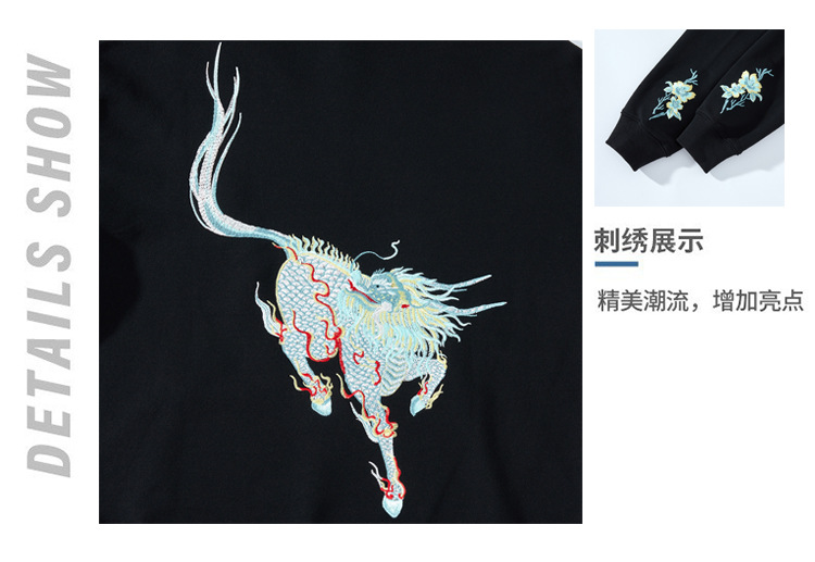 麒麟重工刺绣卫衣男中国风纯棉宽松潮流大码潮牌男士外套圆领青年详情4