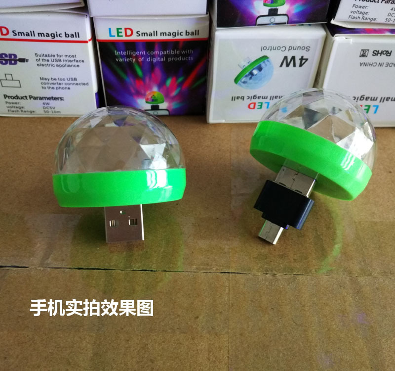 RGB舞台灯七彩车载氛围灯小精灵手机LED声控灯水晶迪斯科魔球灯详情1