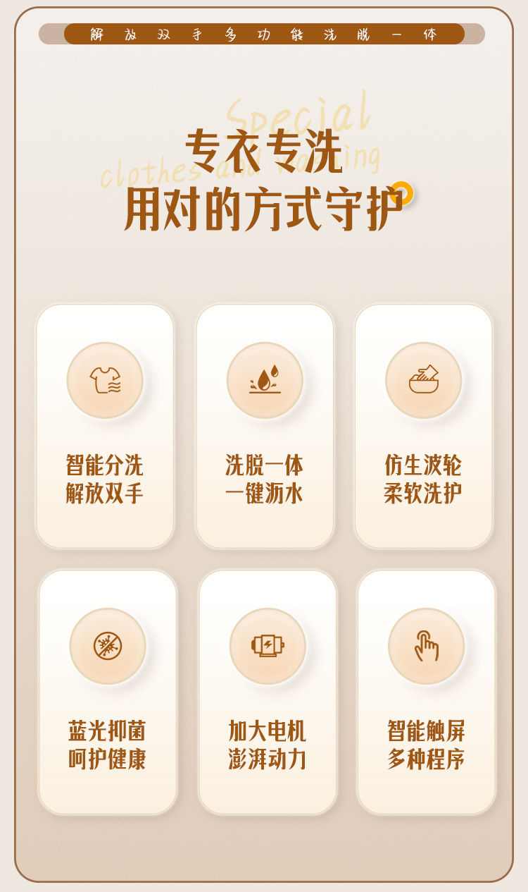 迷你内衣洗衣机半自动洗脱一体两用小型内裤洗衣机家用洗袜子机详情2