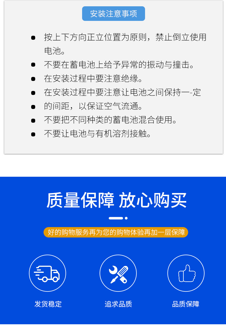 12V Naipu battery 150AH gel battery, solar cell for computer room, wind energy storage, maintenance-free pic 13