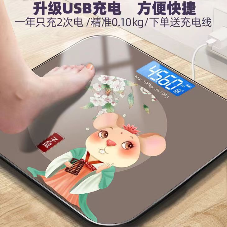 Weighing scale for weight, home body fat scale, smart Bluetooth human body scale for weighing, electronic scale, human body charging model, cute pic 25