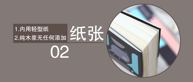 好好接话 即兴演讲高情商聊天术会说话好人缘沟通的艺术全知道书详情16