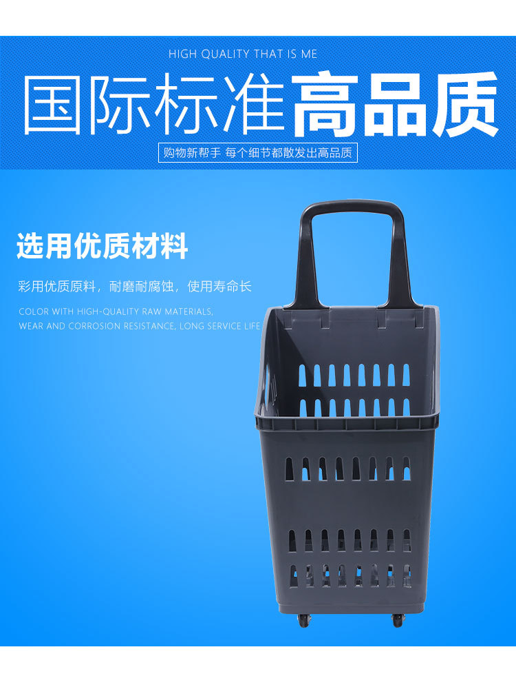 Wholesale large shopping mall shopping baskets 70L large capacity trolley baskets, four-wheel plastic shopping baskets, plastic baskets direct sales pic 8