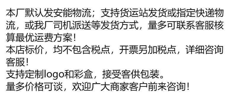 跨境发光百变带灯吸盘中国熊猫拉伸管伸缩管益智玩具新奇解压玩具详情1