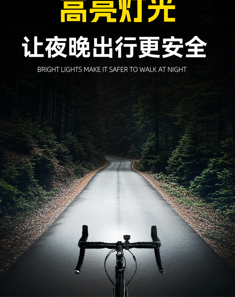 Bicycle headlight USB charging night riding super bright and powerful lighting lamp, mountain bicycle light, outdoor cycling equipment pic 10