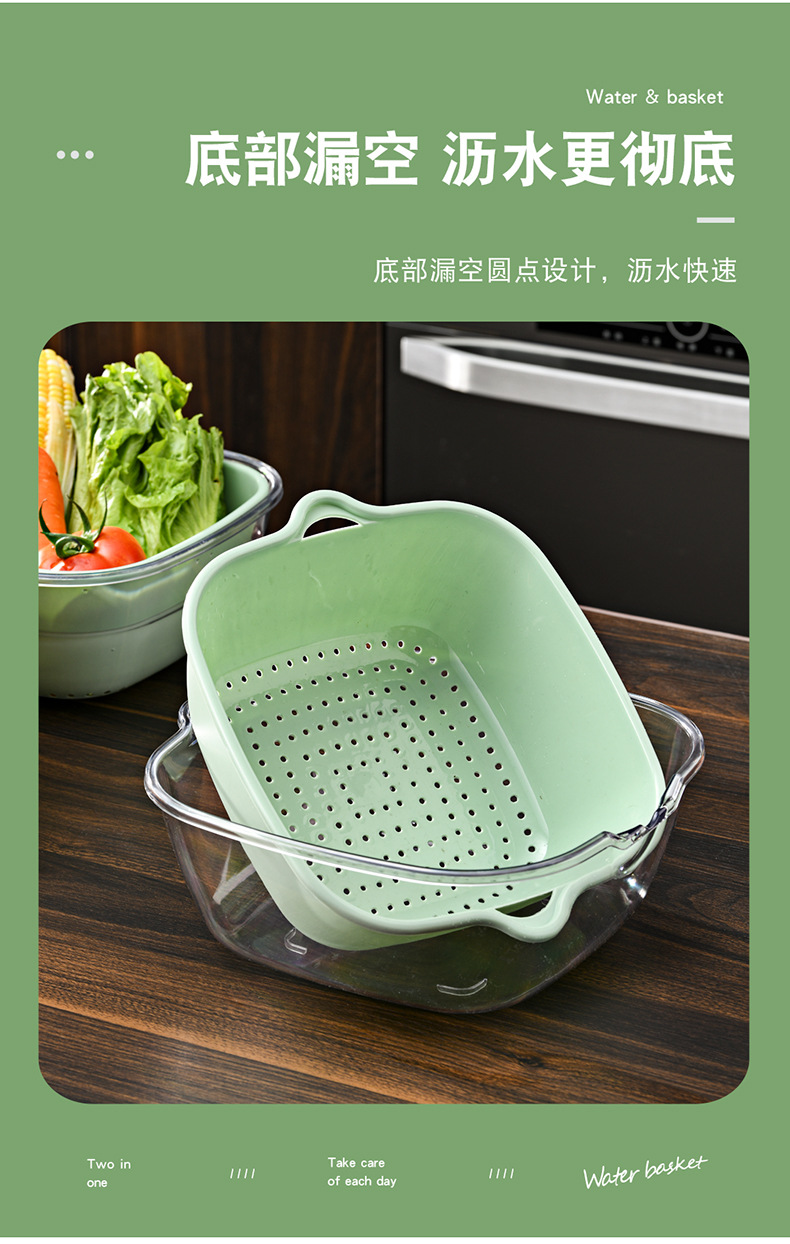 双层洗菜盆沥水篮水果盘客厅家用六件套厨房洗水果篮子淘菜篓子详情9