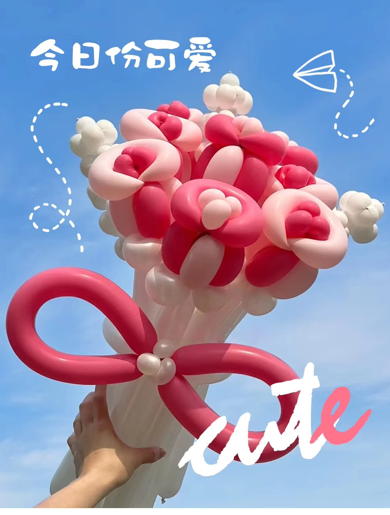 好润260长条花束金属珠光气球店庆烟花儿童生日夜市摆摊活动布置详情8