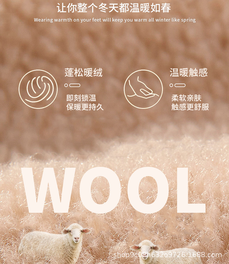 加绒加厚保暖鞋垫舒适透气吸汗防臭加厚运动减震男除臭冬季可批发详情4