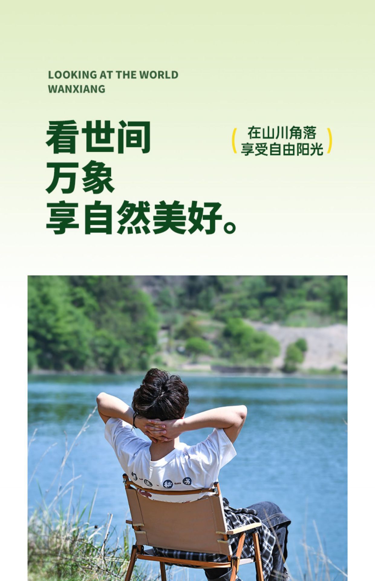 户外露营折叠椅子克米特椅野营椅钓鱼摆摊桌椅便携式套装用品批发详情25