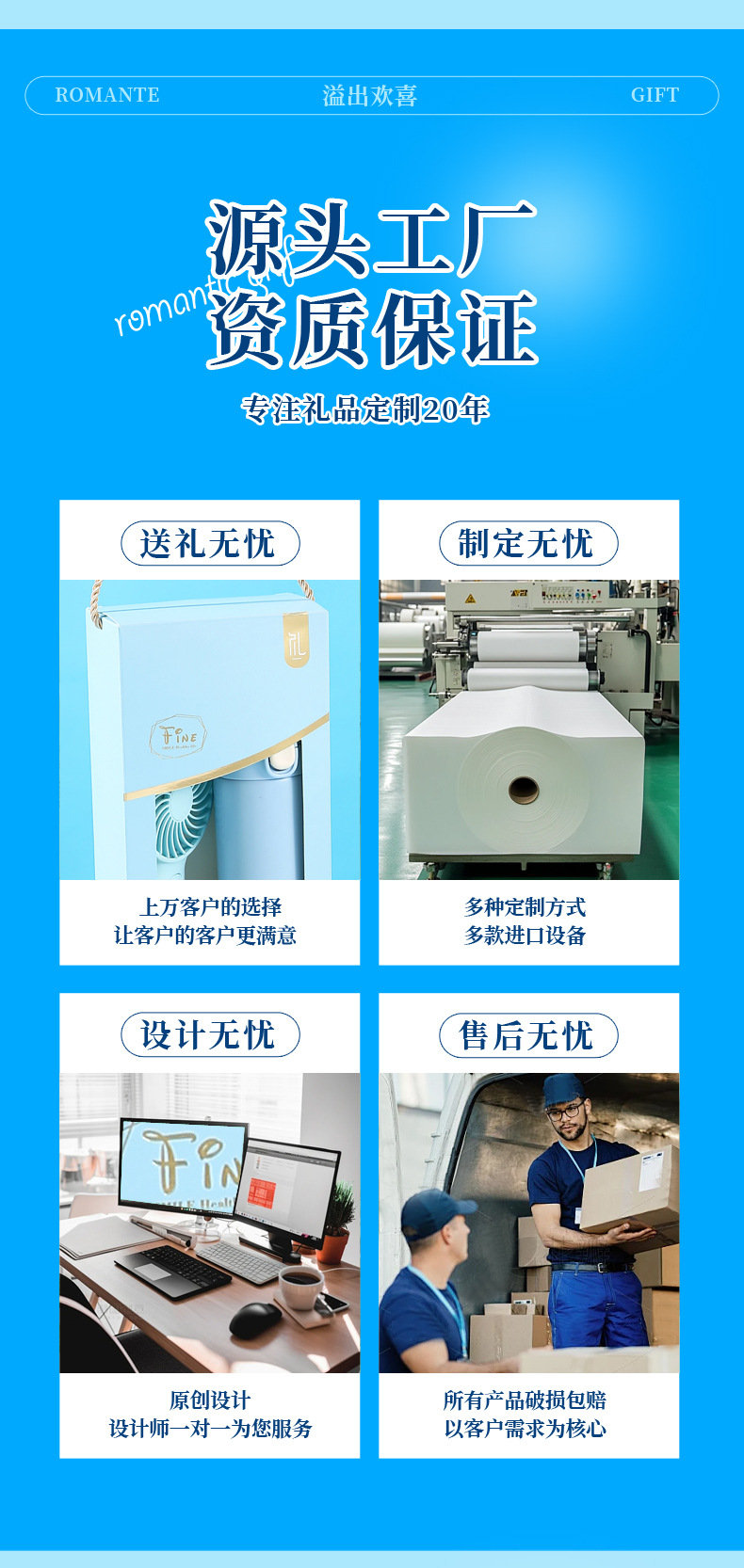夏日清凉礼盒防暑降温包伴手礼套装夏季礼品公司送员工福利随手礼详情3