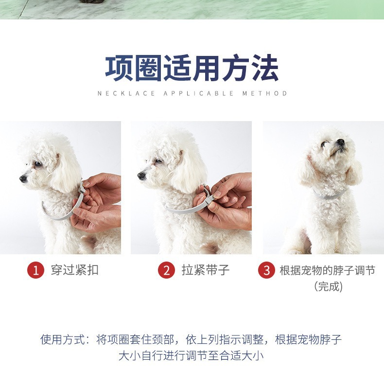 Essential oil collar for summer cross-border mosquito and flea prevention, pet products for cats and dogs, mosquito and insect repellent adjustment collar pic 9